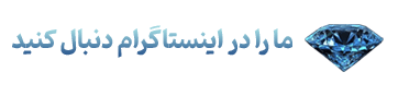 اینستاگرام اینستاگرام