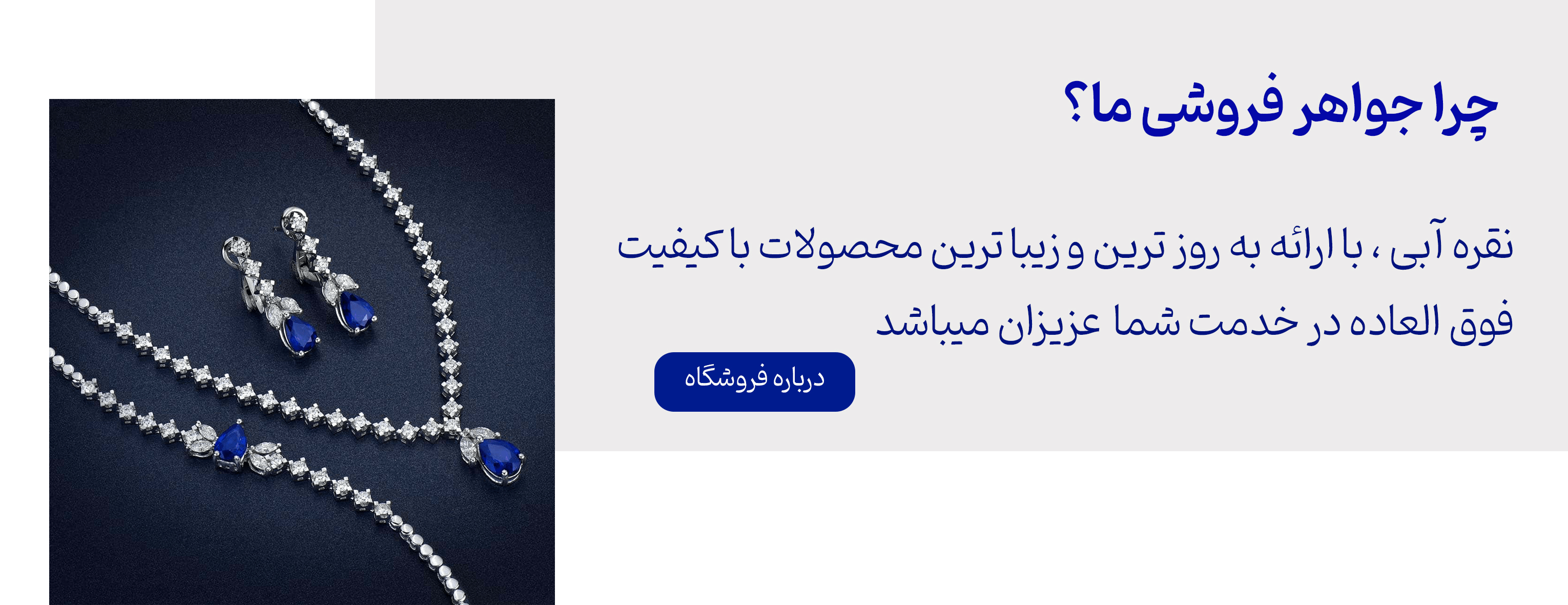 طراحی-پایین